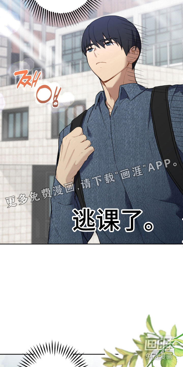 第21话11