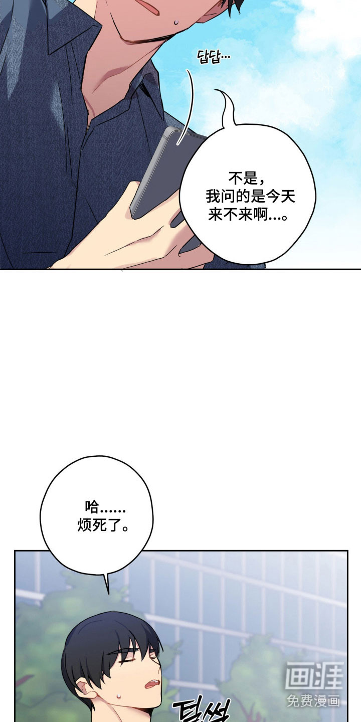 第21话20