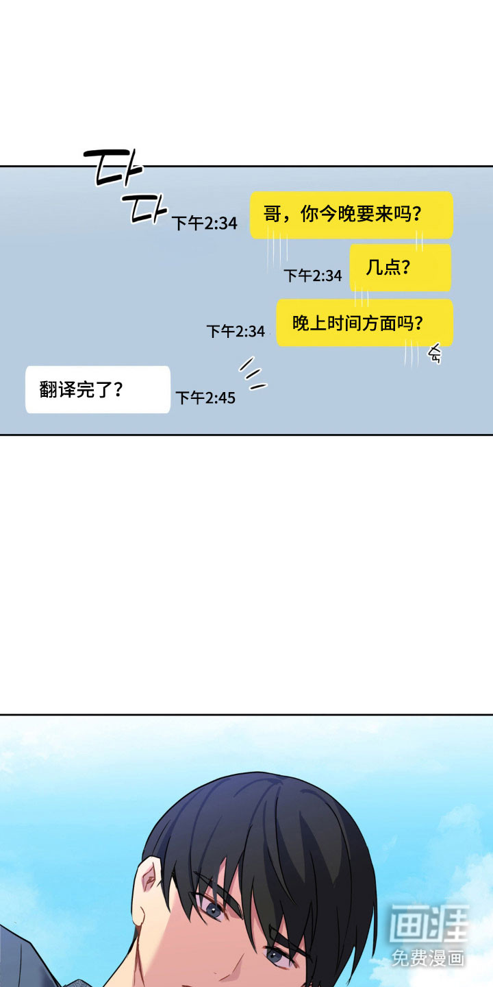 第21话19
