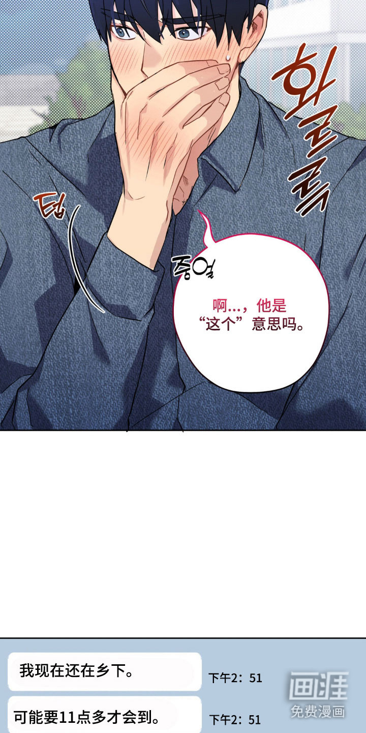 第21话26