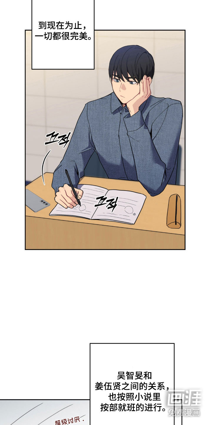 第21话2