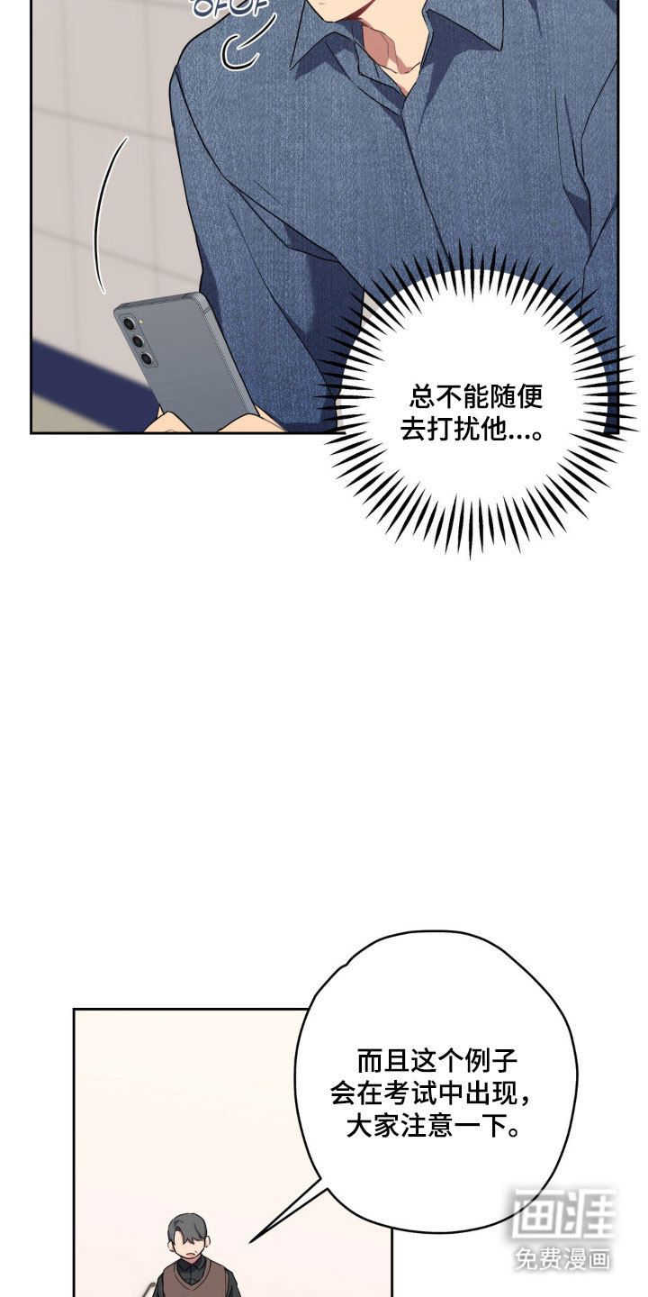 第21话8