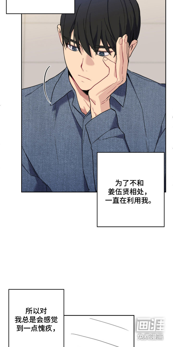 第21话4