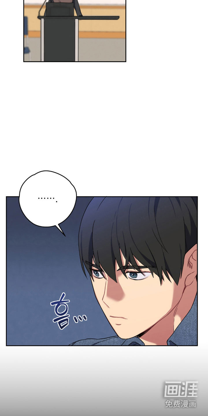 第21话9