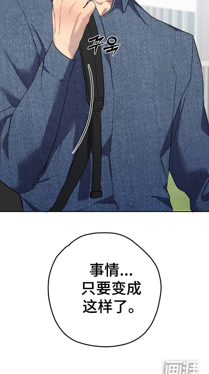 第21话29