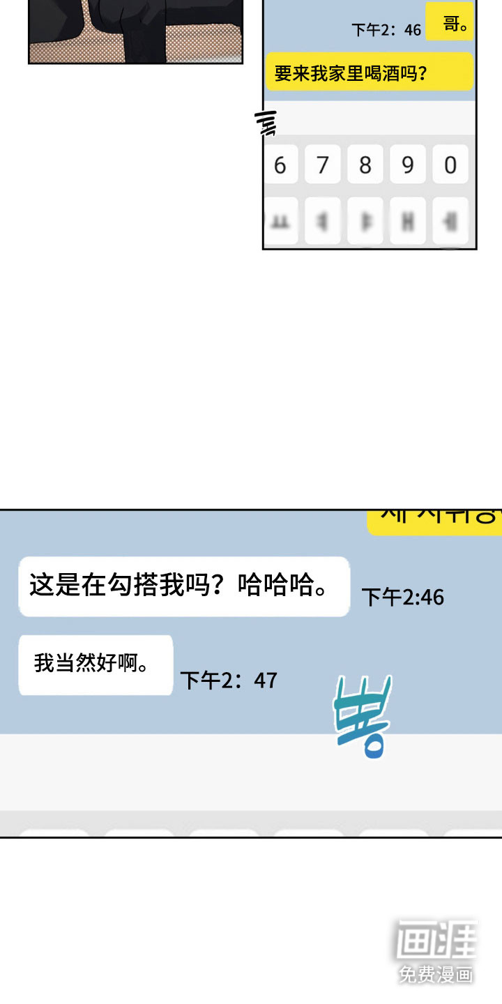 第21话23