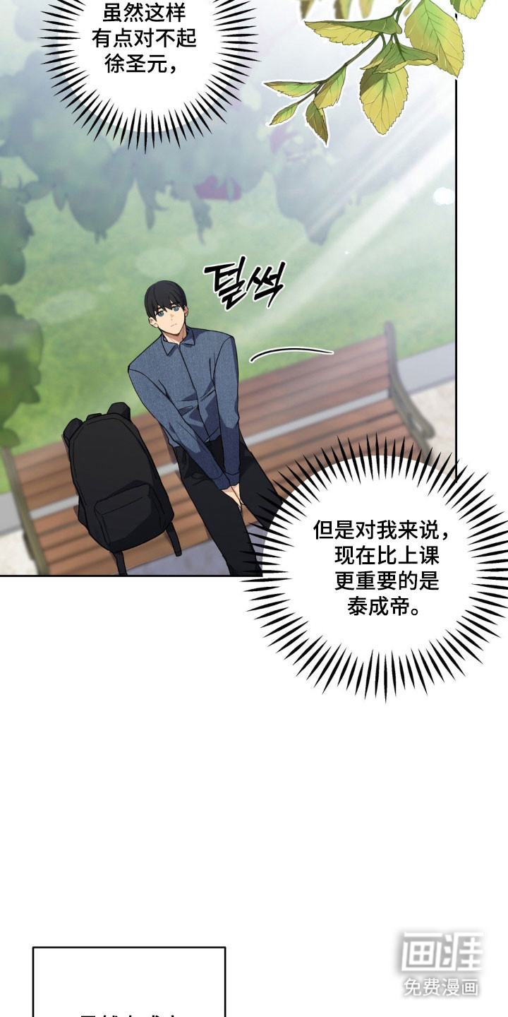 第21话12