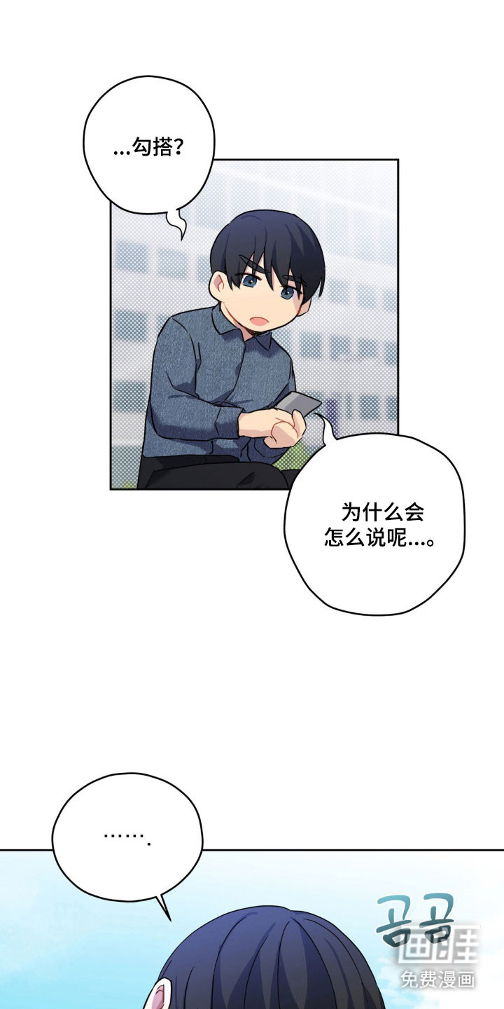 第21话24