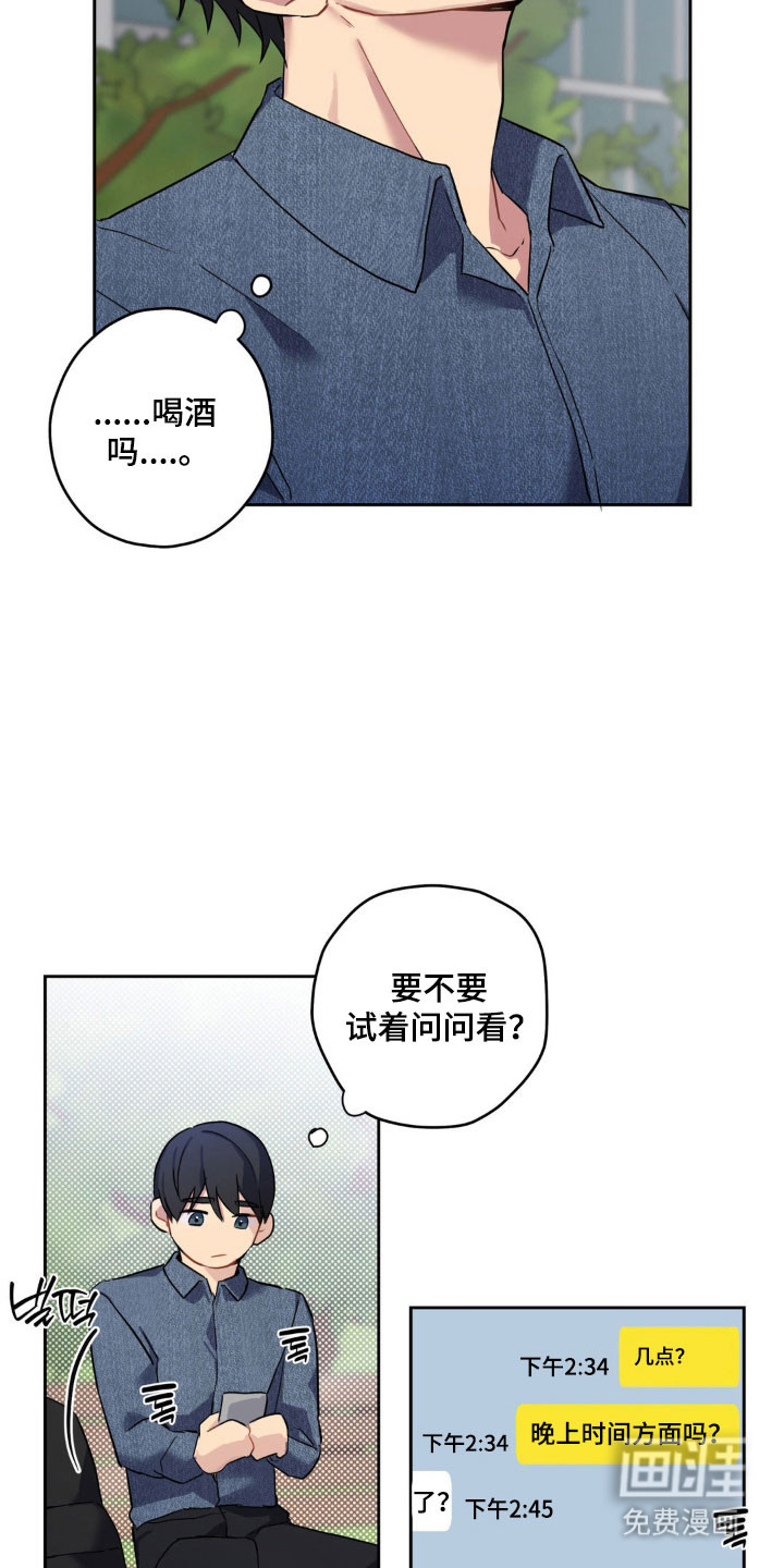 第21话22