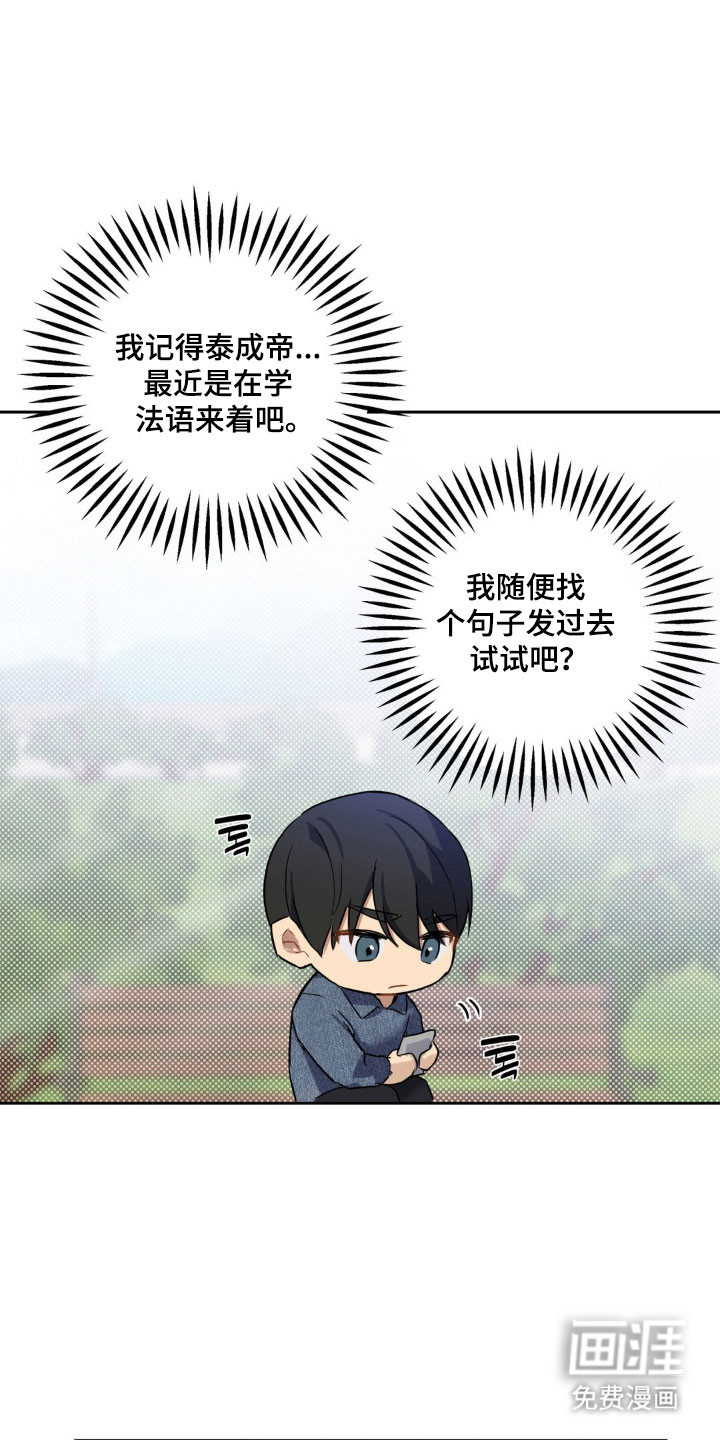第21话15
