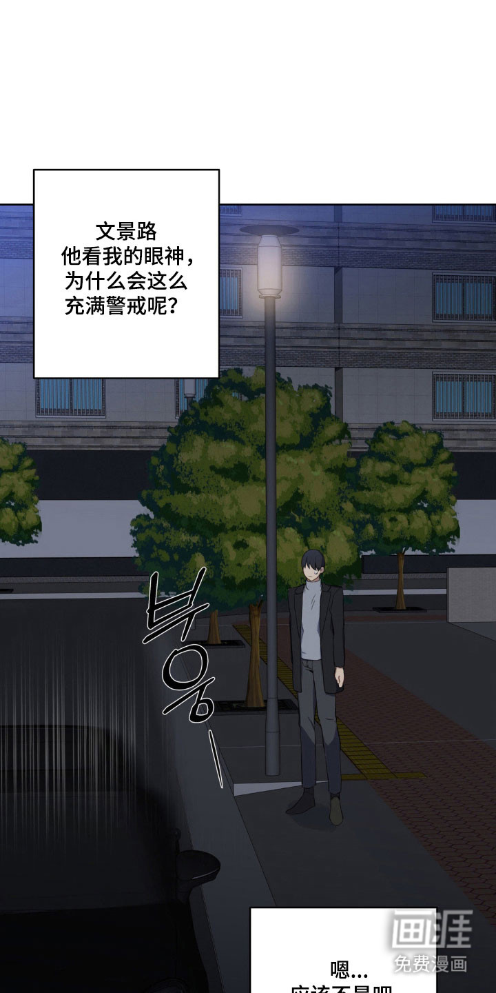 第20话19
