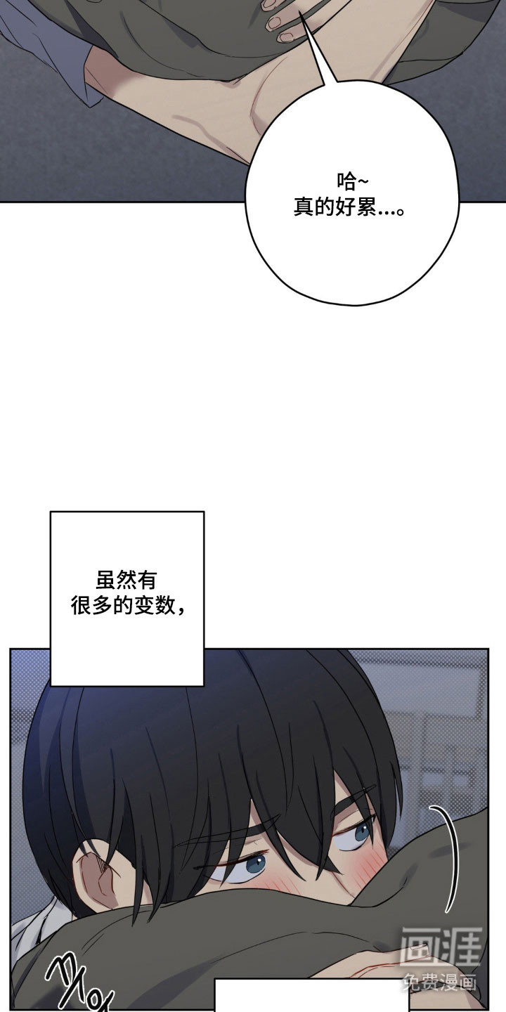 第20话23