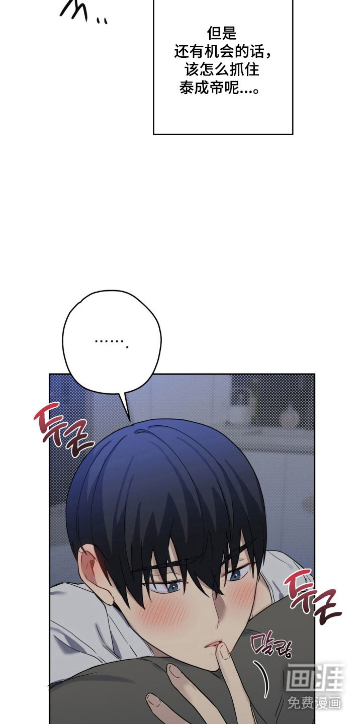 第20话24