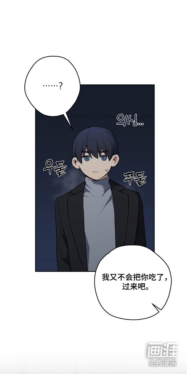 第20话8
