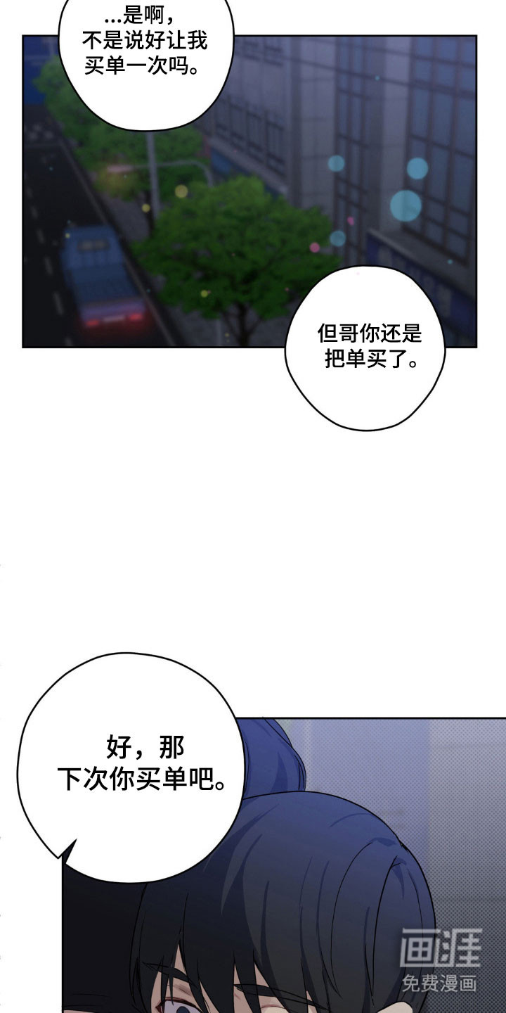 第20话12