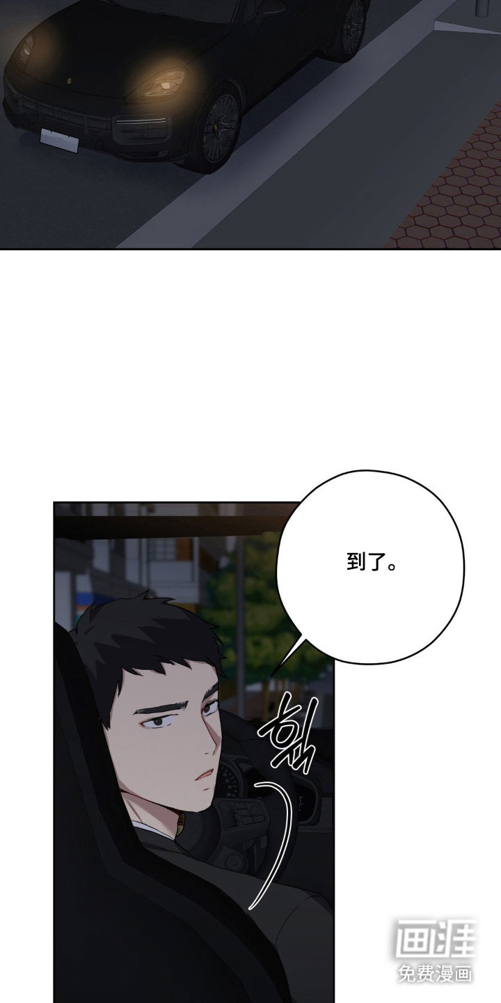 第20话17