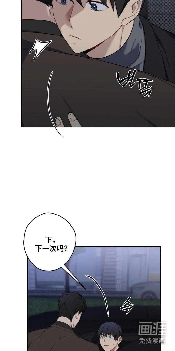 第20话13