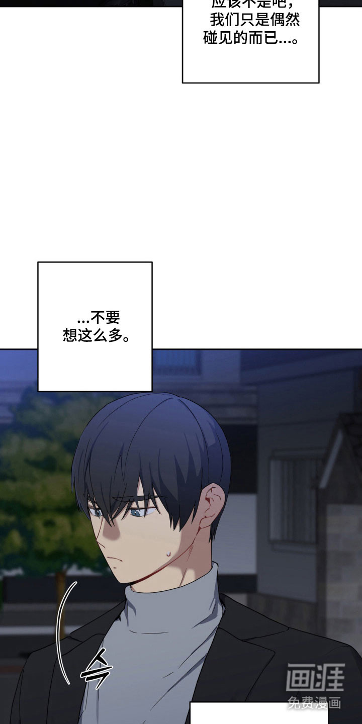 第20话20