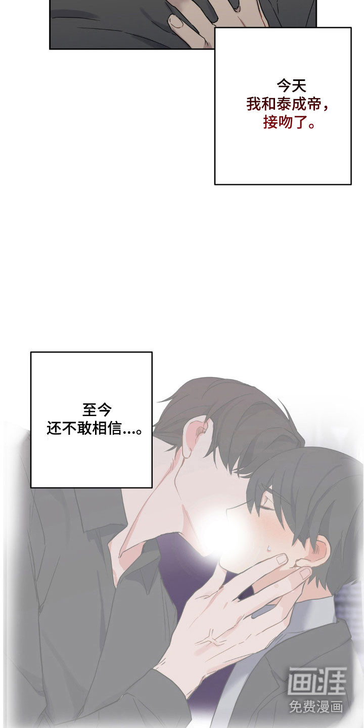 第20话25