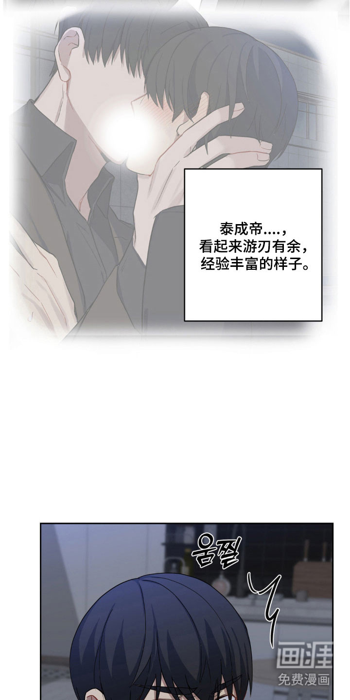 第20话26