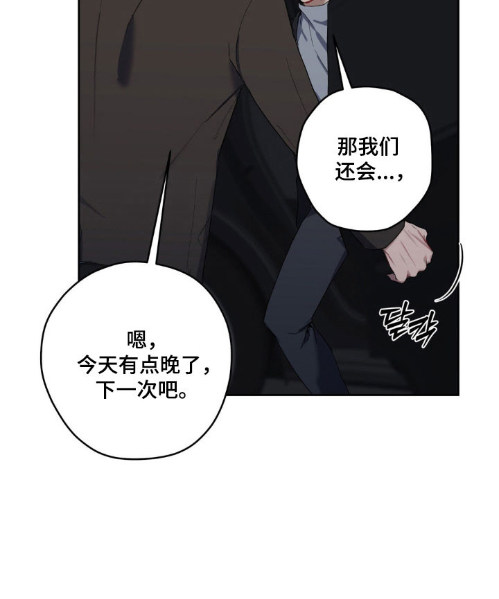 第20话14