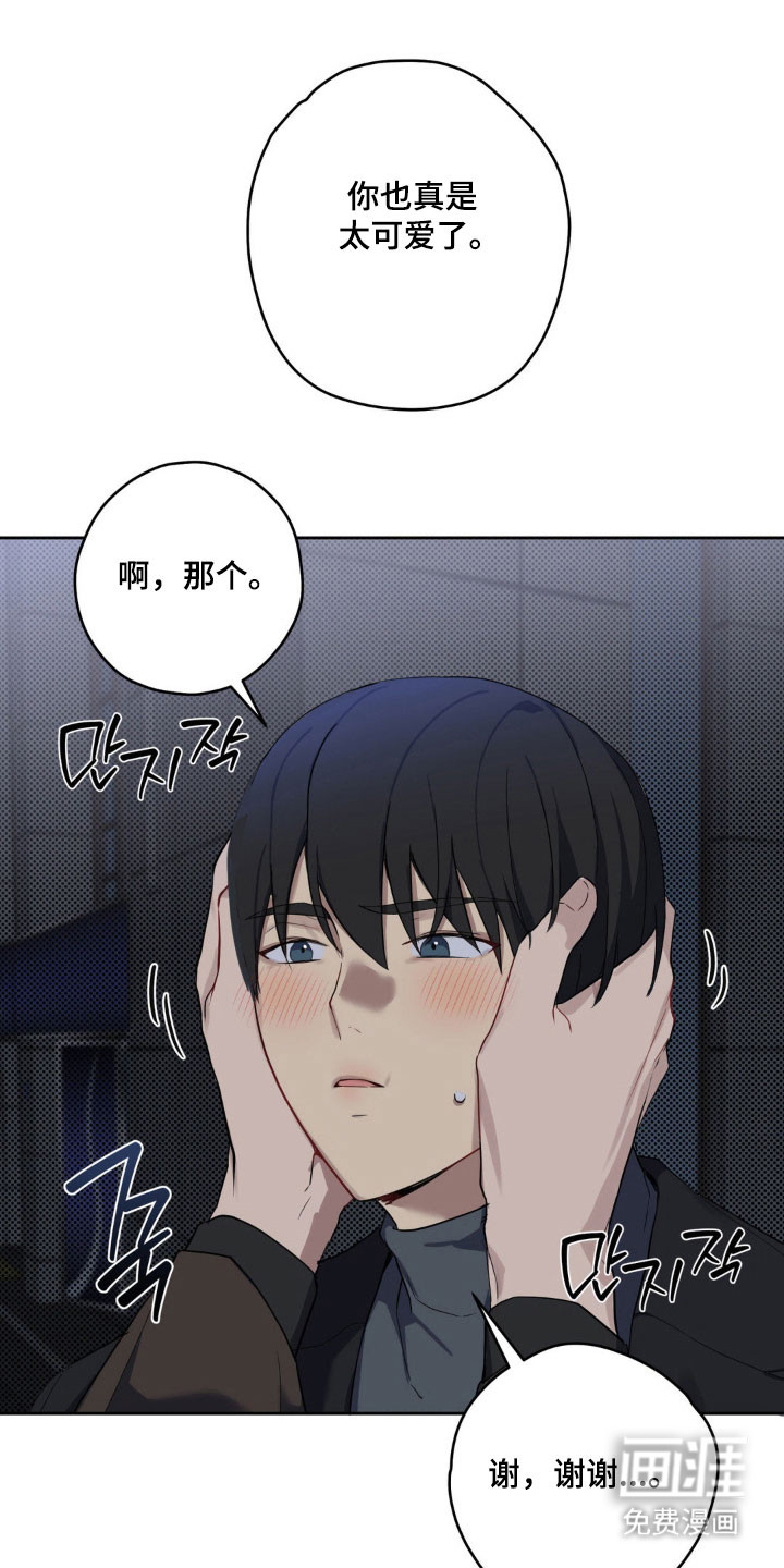 第20话0