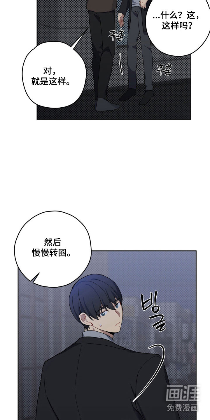 第20话4