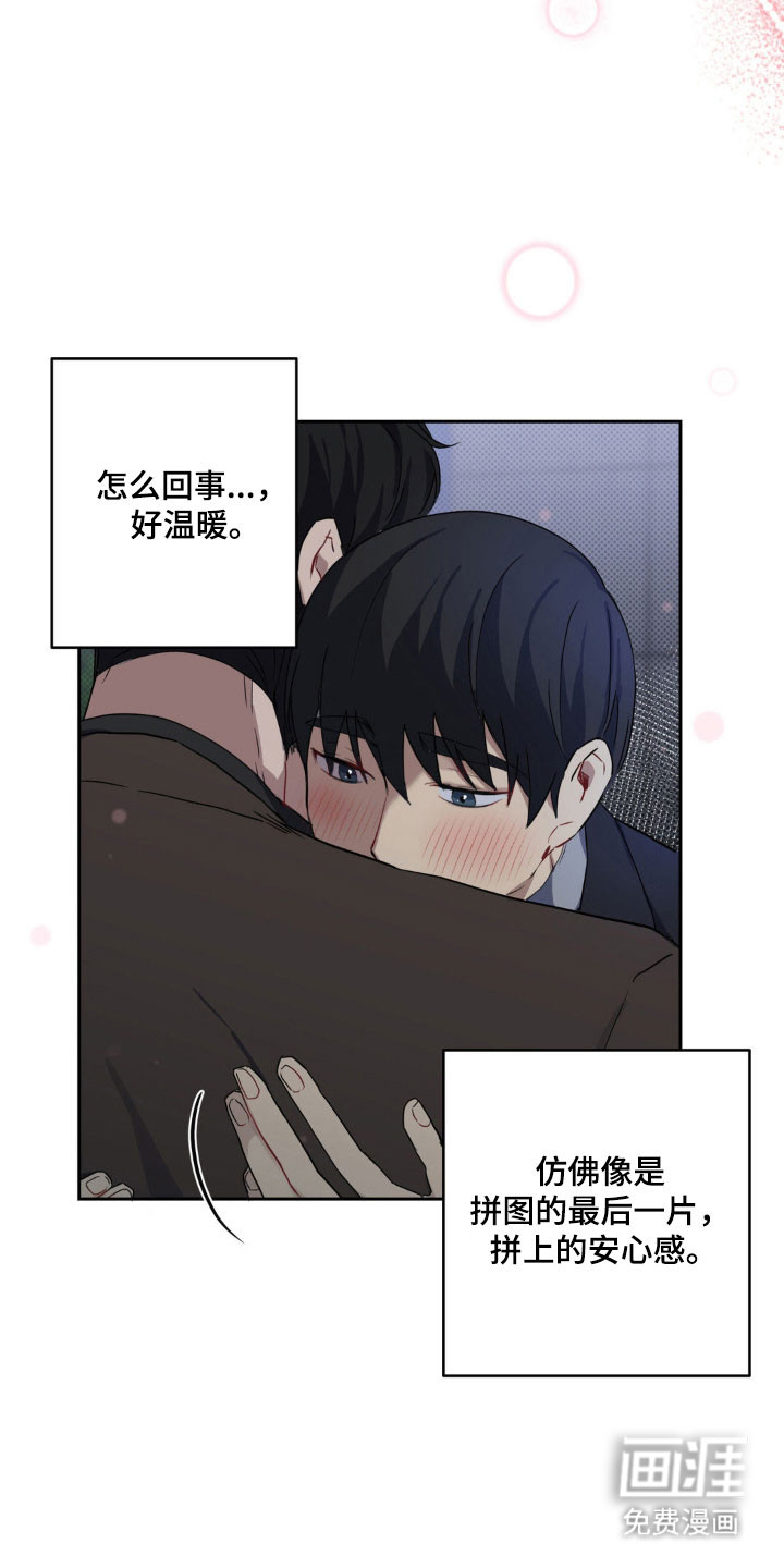 第20话10