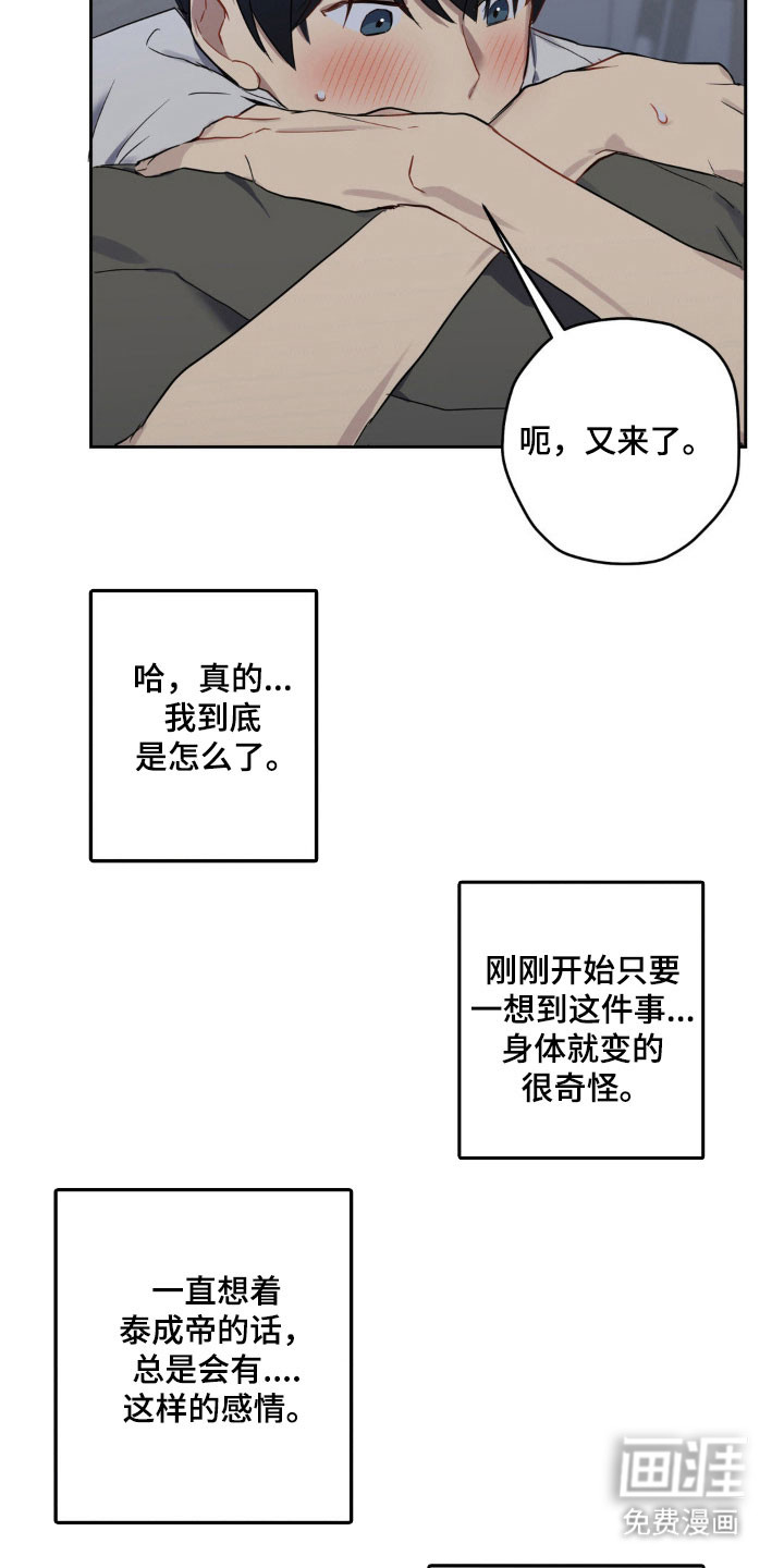 第20话27