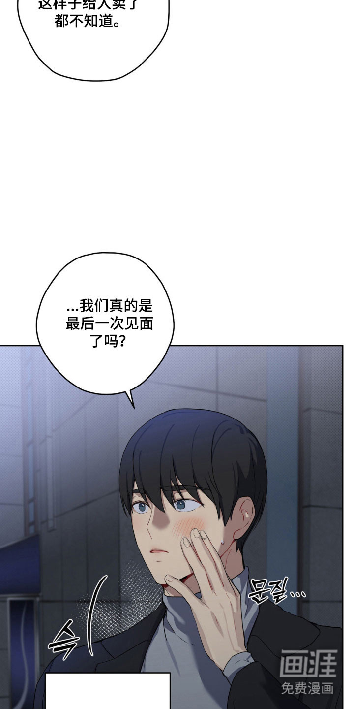 第20话2