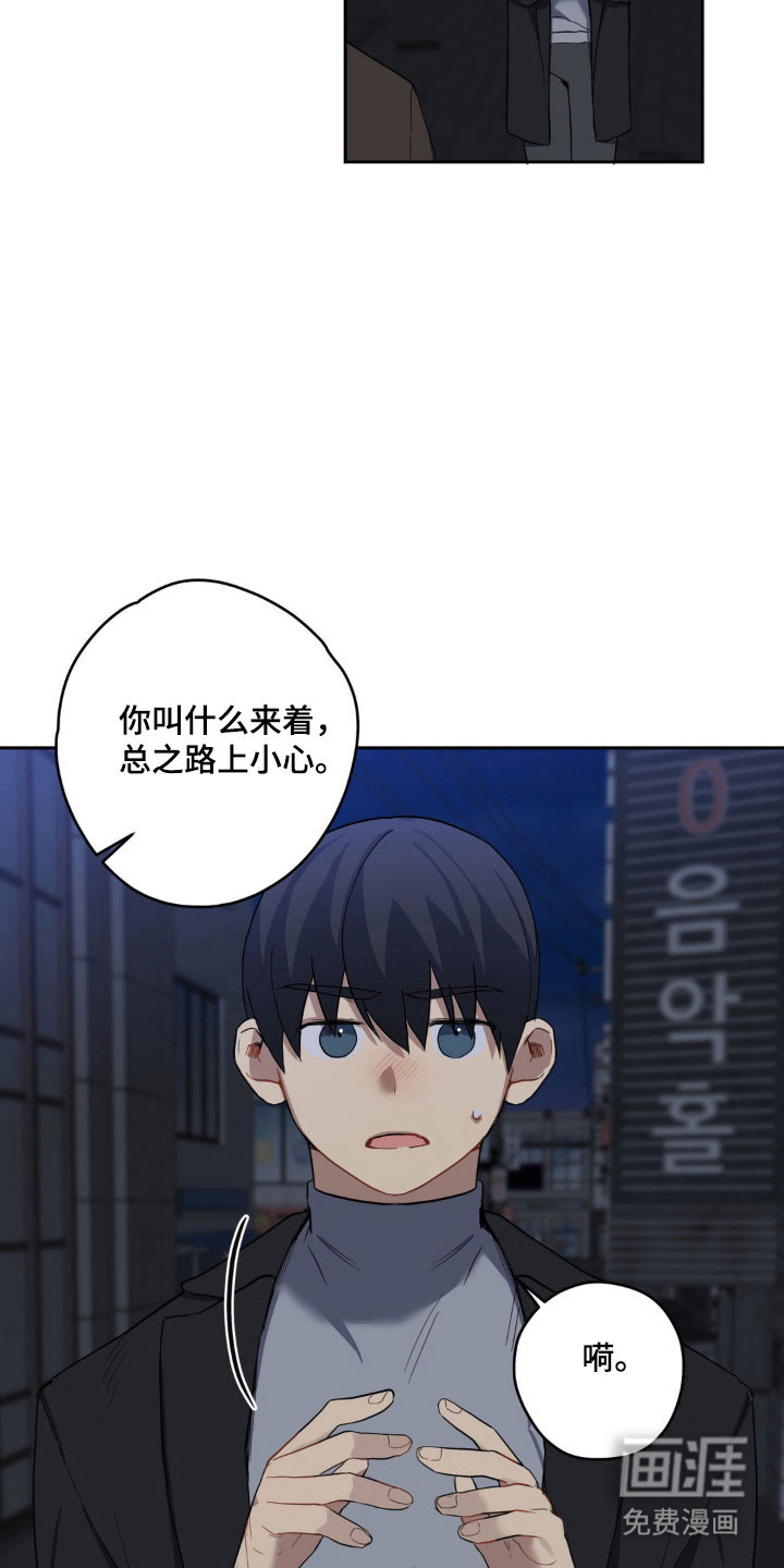 第19话13