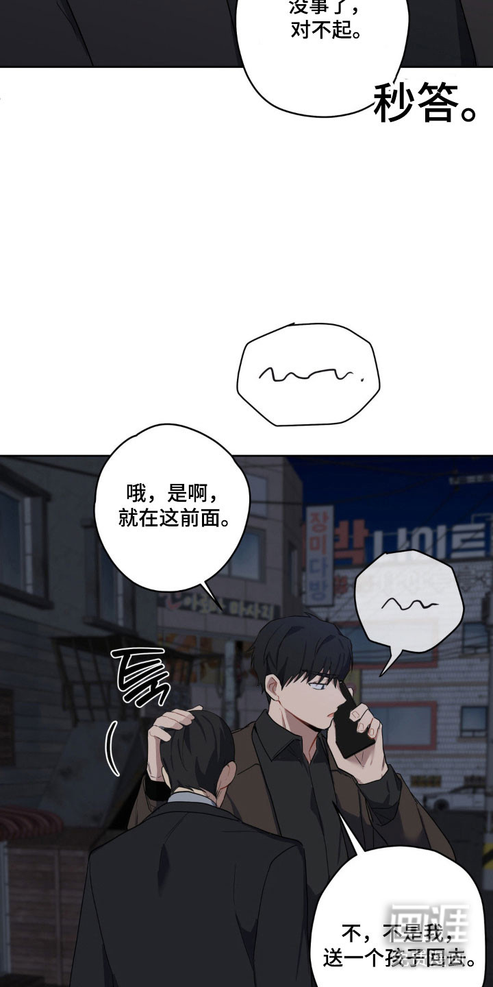第19话1