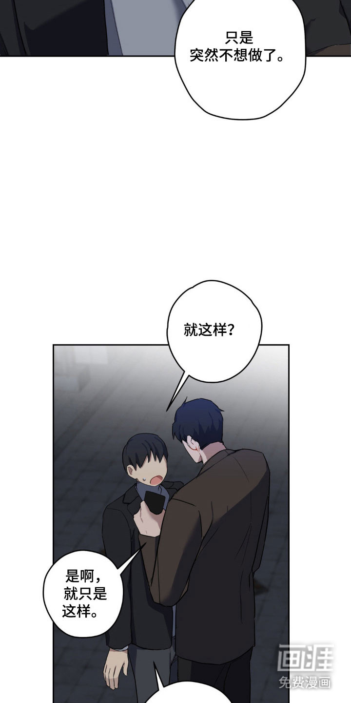 第19话6
