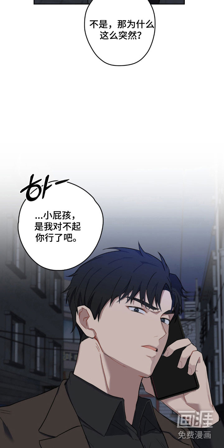 第19话7
