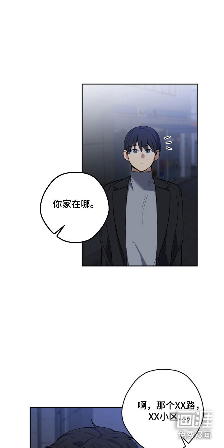 第19话10