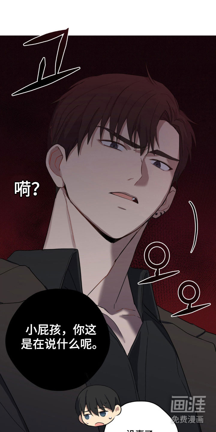 第19话0