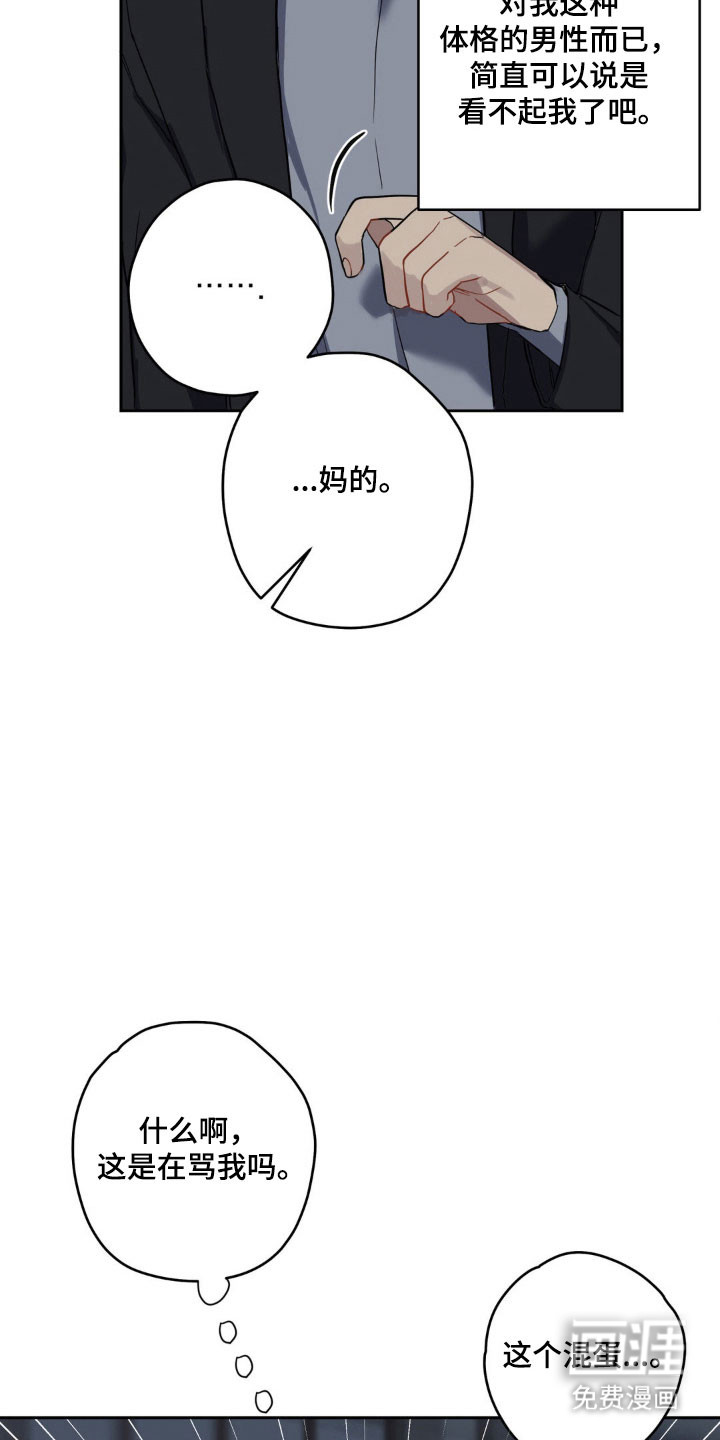 第19话21