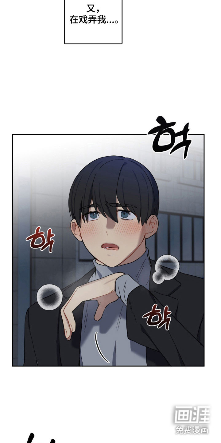 第19话24