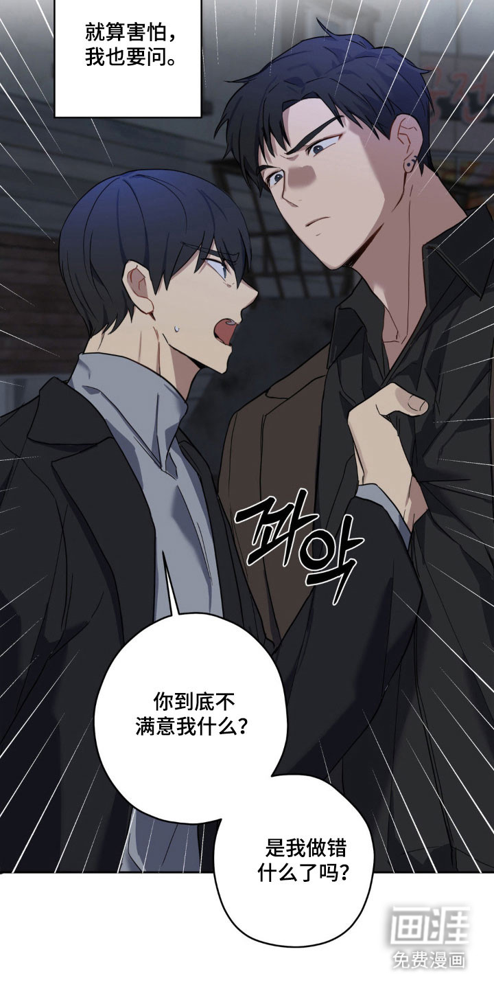 第19话4