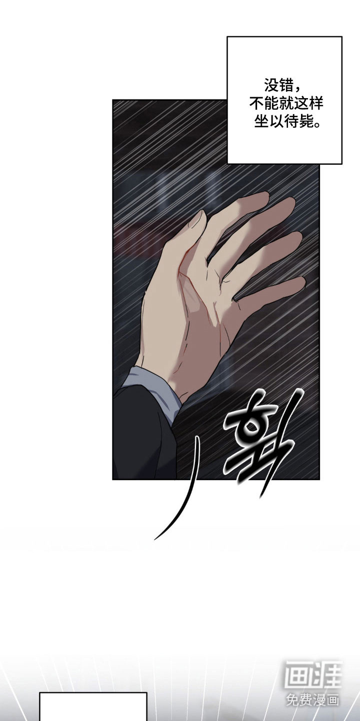第19话3