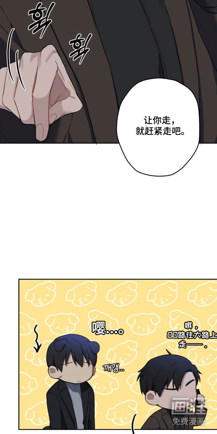 第19话8