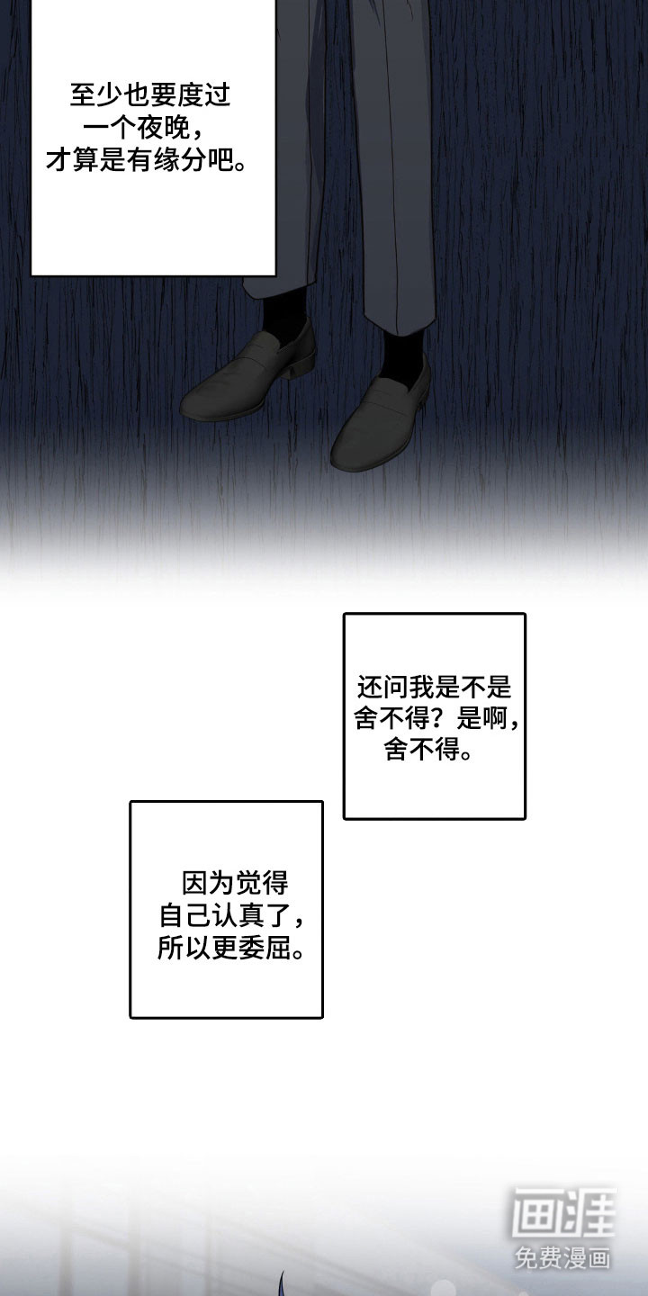 第19话18
