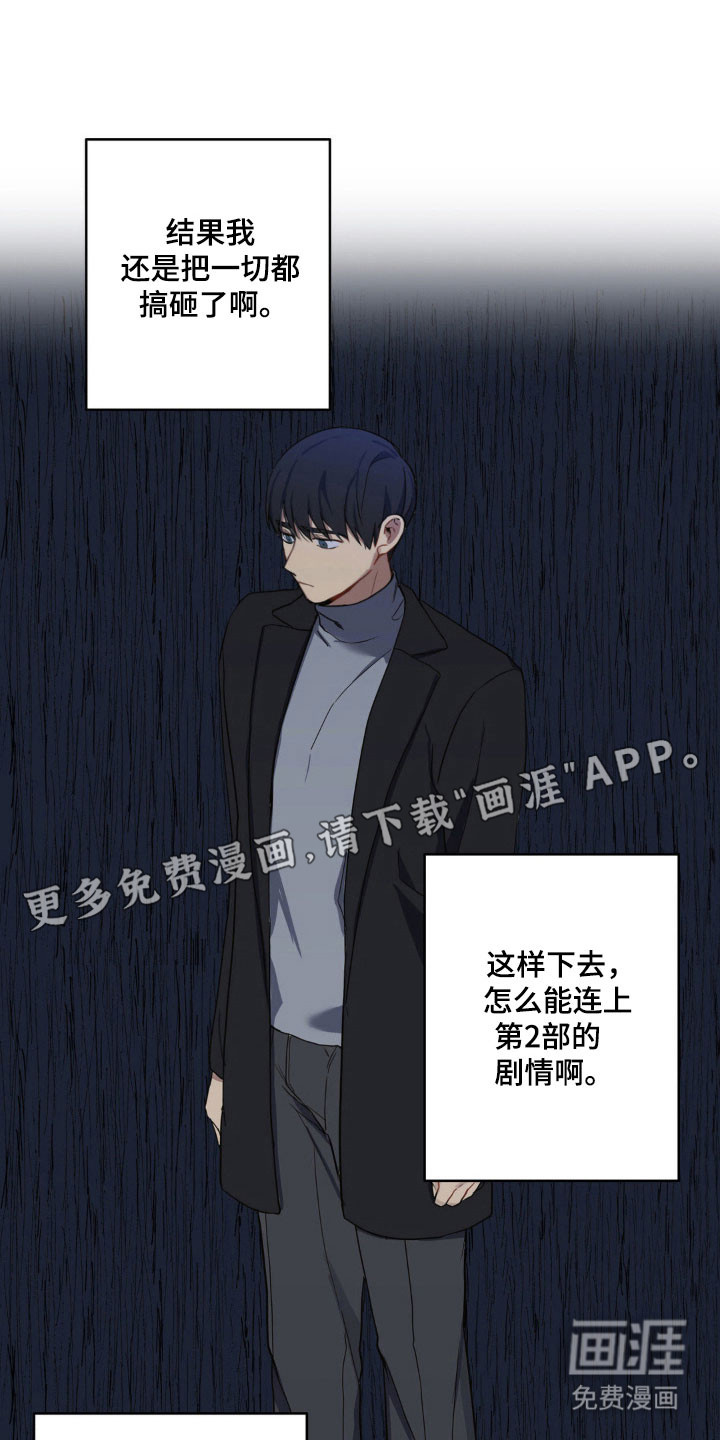 第19话17