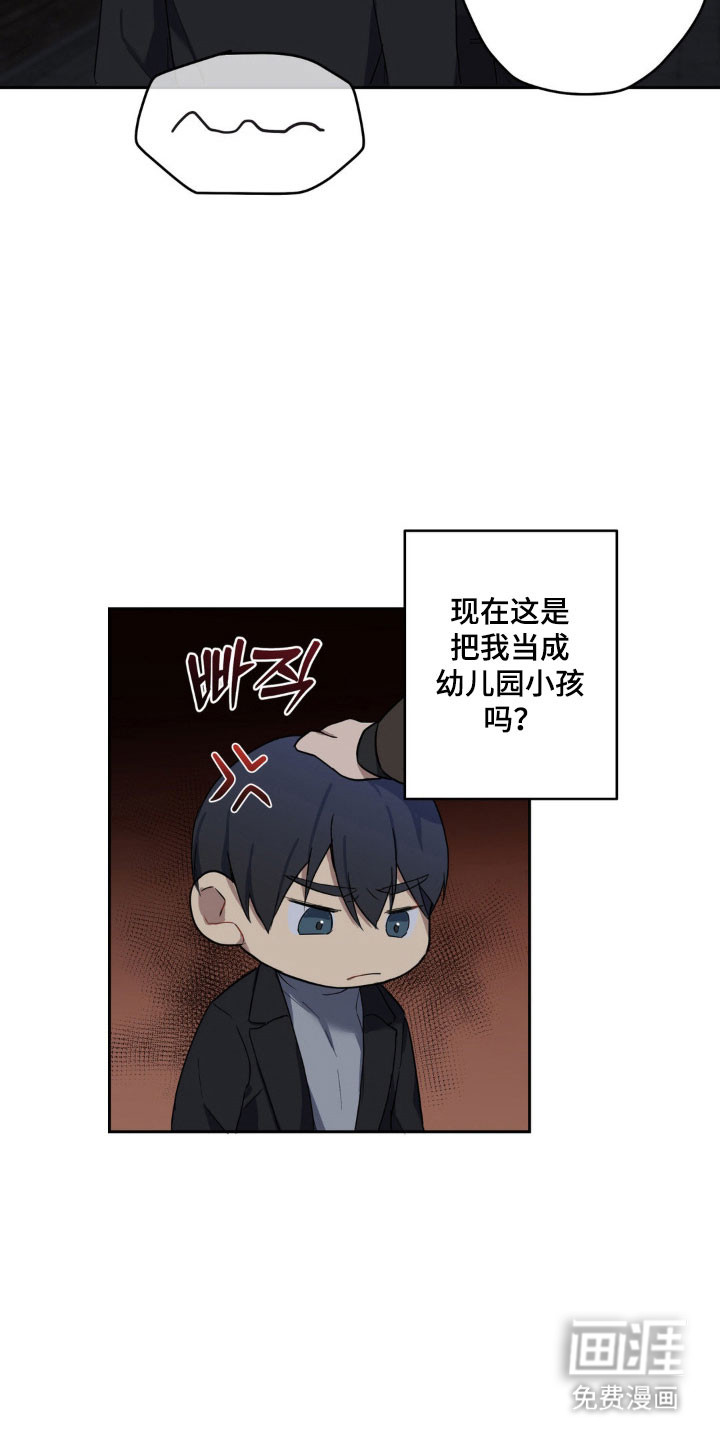 第19话2