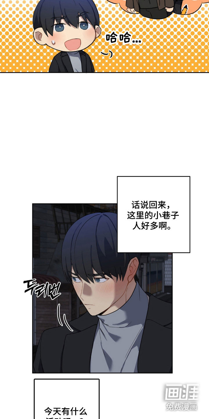 第18话20