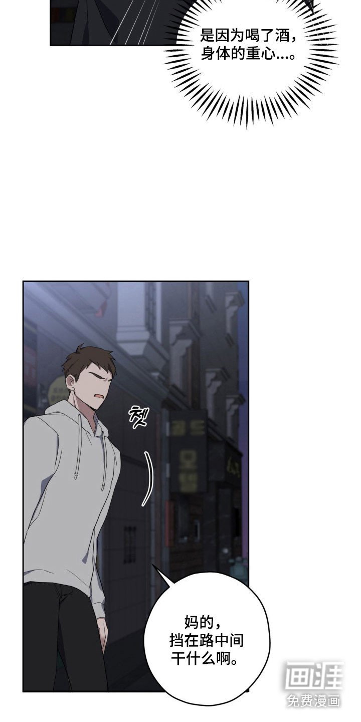 第18话12