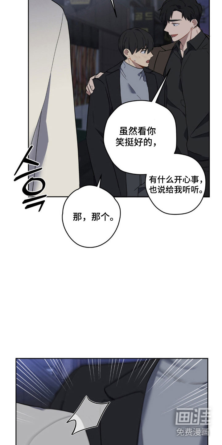 第18话10