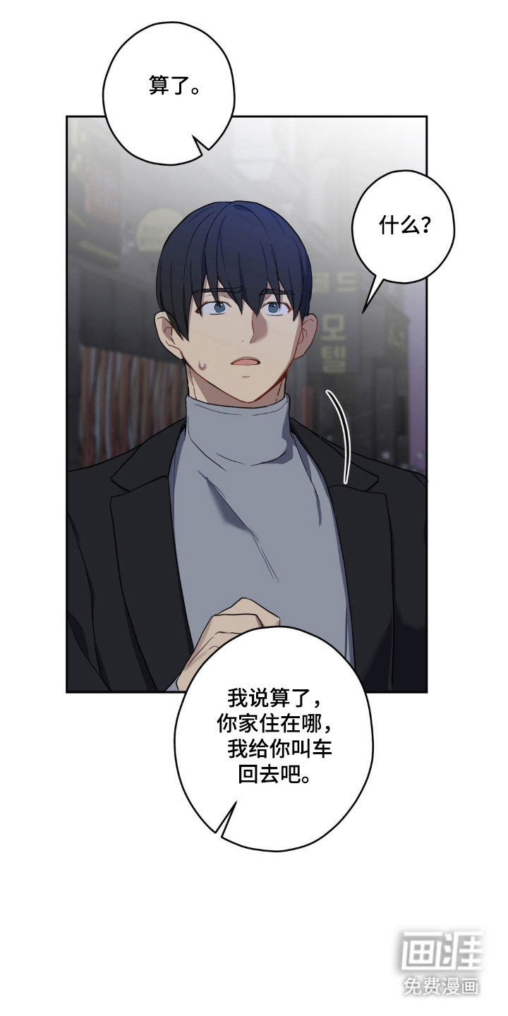 第18话24
