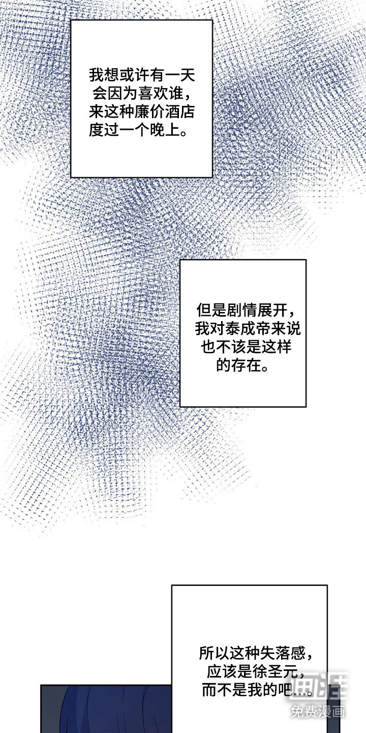 第18话7