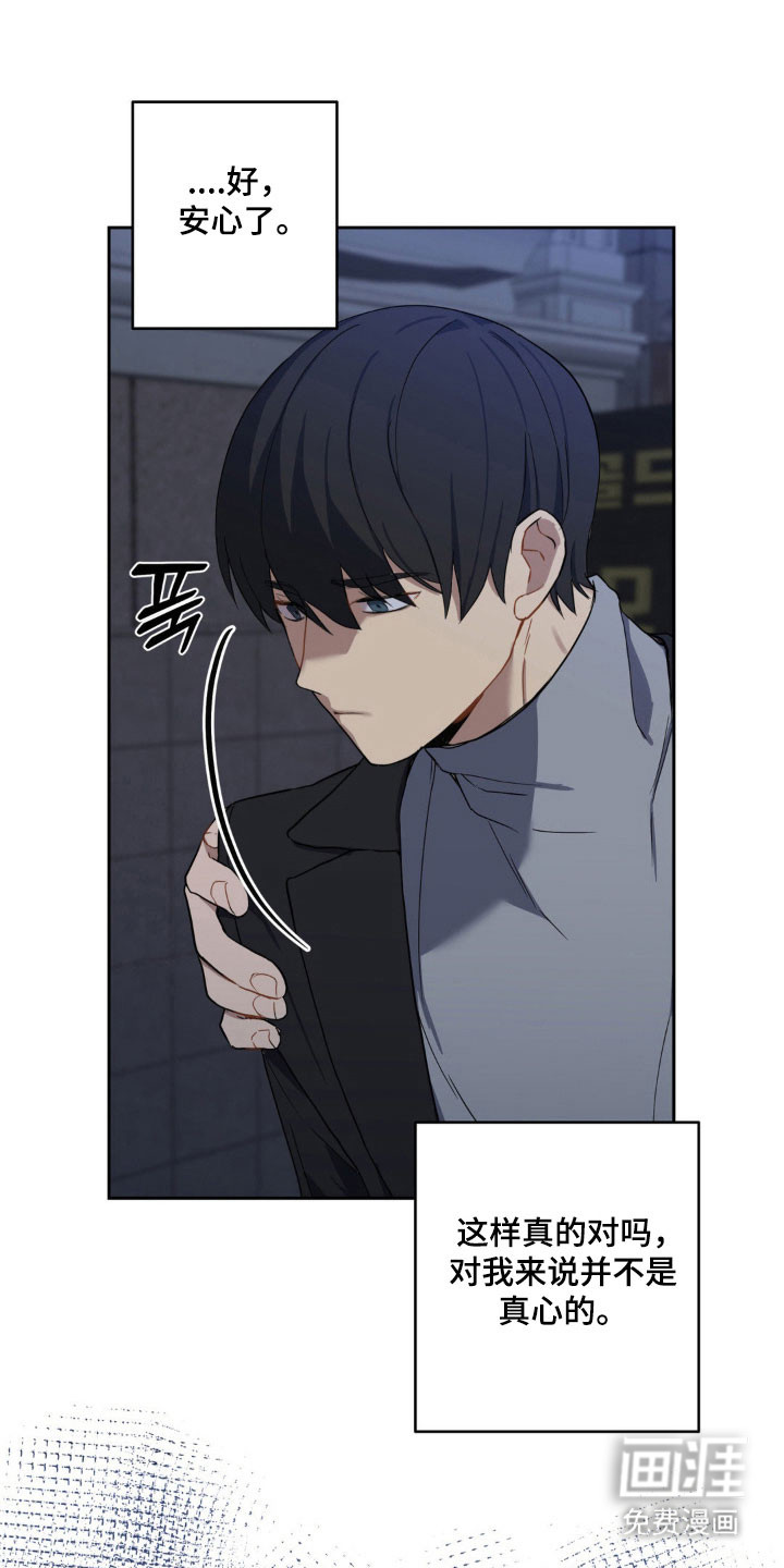 第18话6